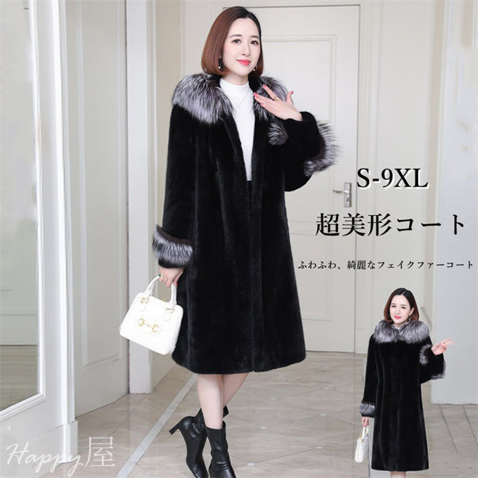 楽天市場】レディース 毛皮コート ファーコート ロングコート ファー