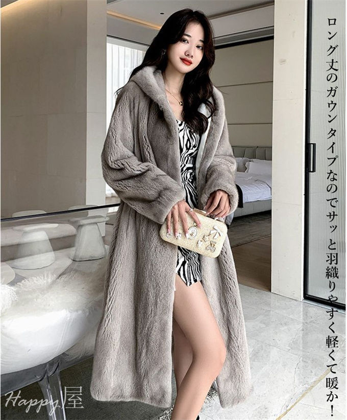 楽天市場】レディース 毛皮コート ファーコート ロングコート ファー