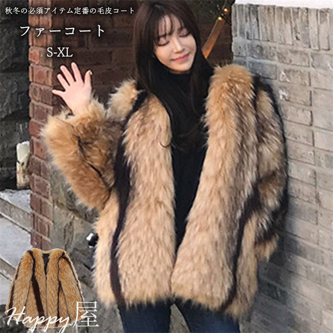 楽天市場】ファーコート レディース 毛皮コート フォックス風 フェイク