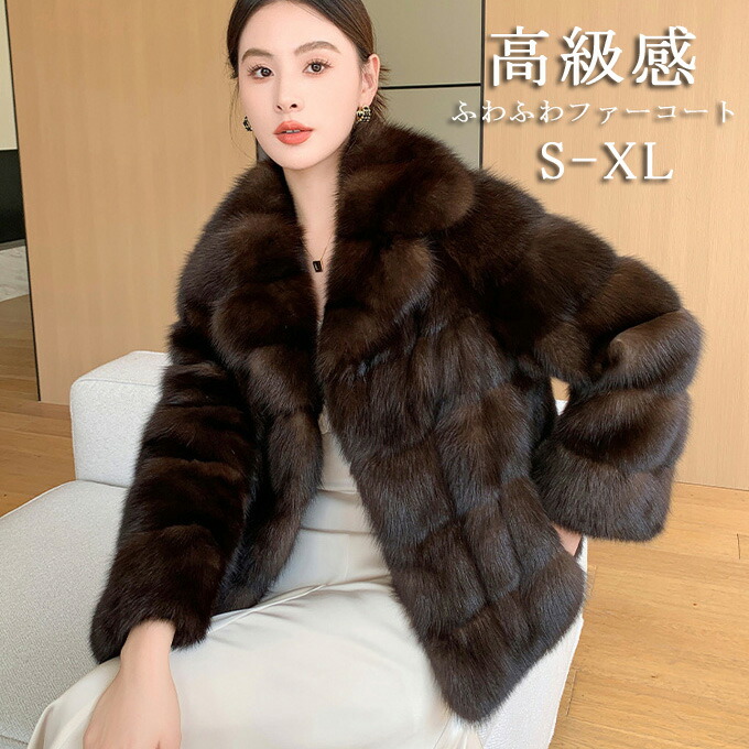楽天市場】ファーコート レディース 毛皮コート ミンク レディース