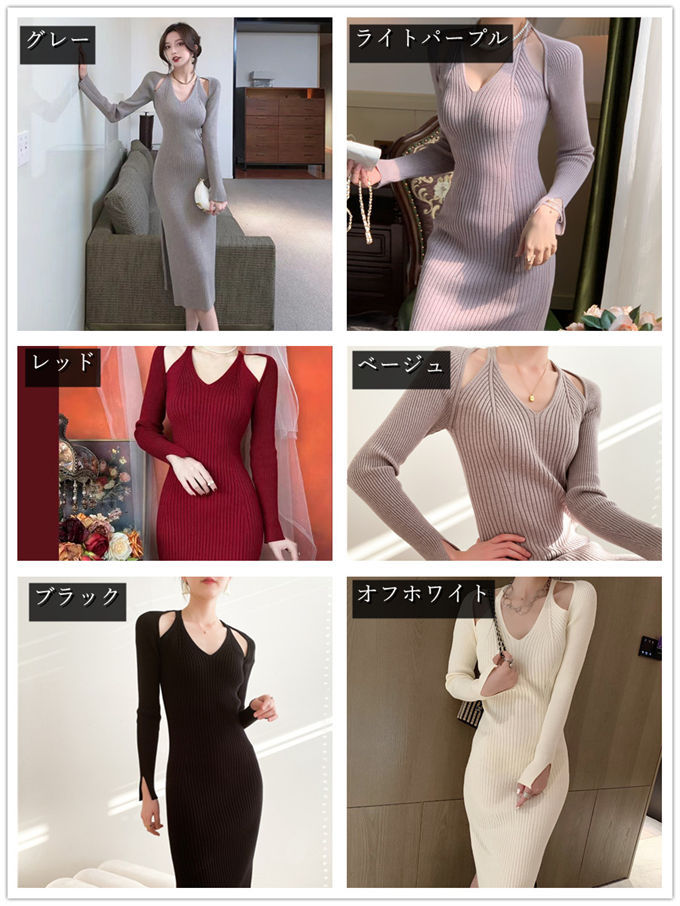 楽天市場】ニットワンピース レディース Vネック レイヤード風 タイト