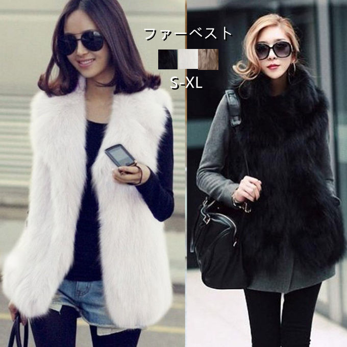 60's カラクール 毛皮 リアルファー ベスト ビンテージ ブラック 50's