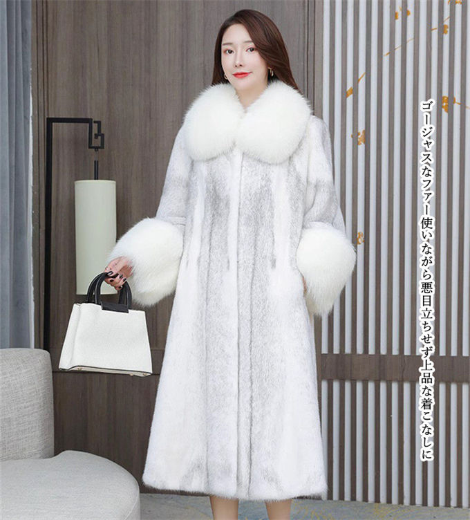 ホワイトベアー ミンクファー リバーシブル ロングコート 襟袖ファー付