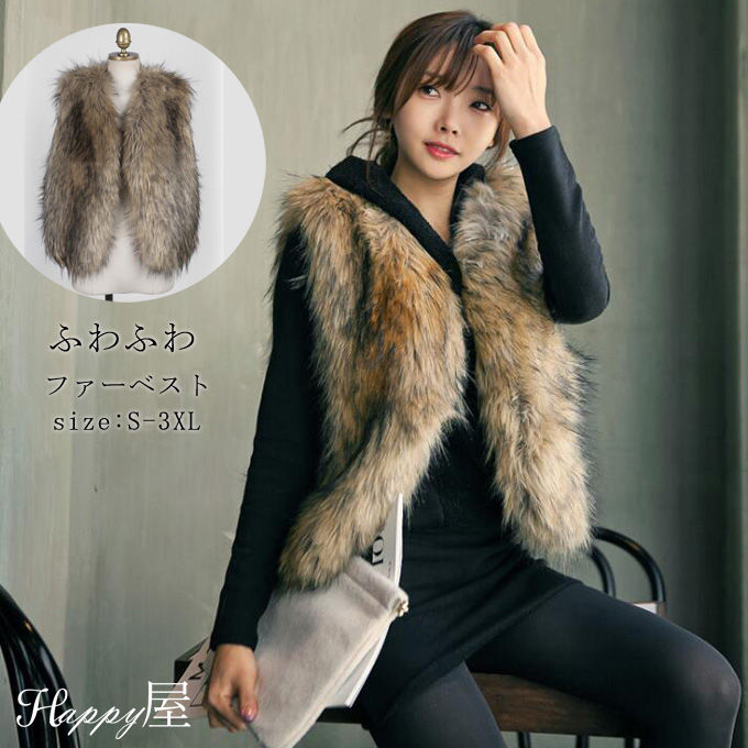 楽天市場】ファーベスト 毛皮ベスト レディース ショート丈