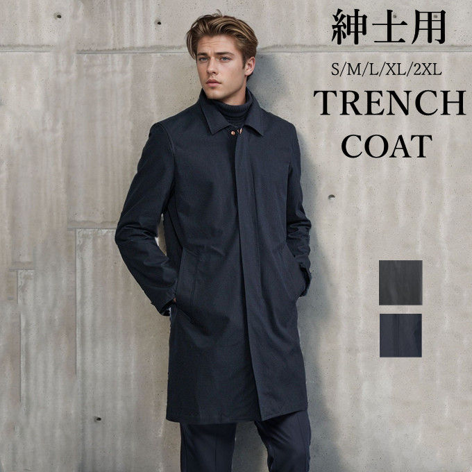 楽天市場】トレンチコート ジャケット メンズ メンズスタジャン