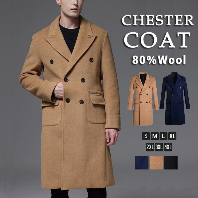 楽天市場】キャメル ダブルチェスターコート（メンズファッション）の通販