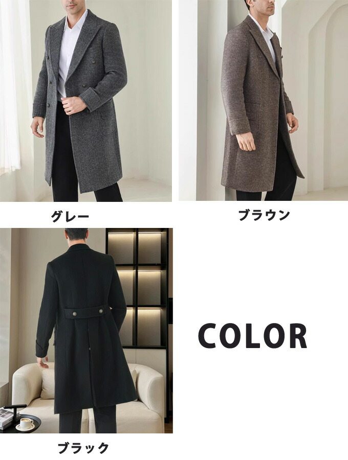 楽天市場】コート チェスターコート メンズ ウール混 ツイード素材