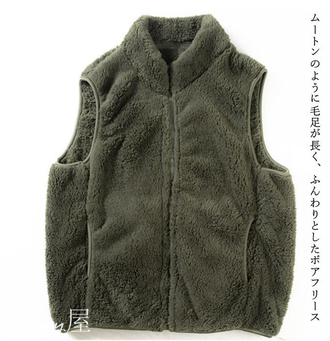 楽天市場】フリース ベスト ボア メンズ フリースベスト シェルパ
