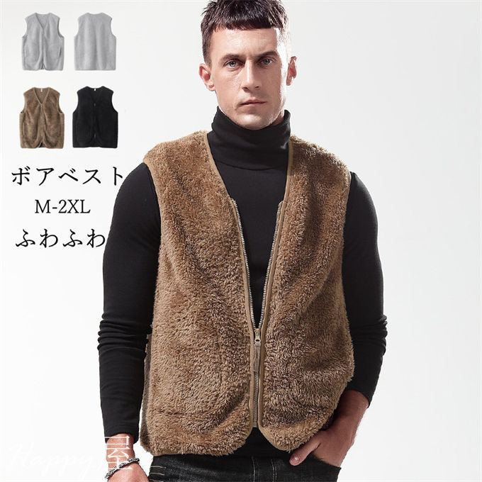 楽天市場】フリース ベスト アーチャーリッジベスト ボアベスト