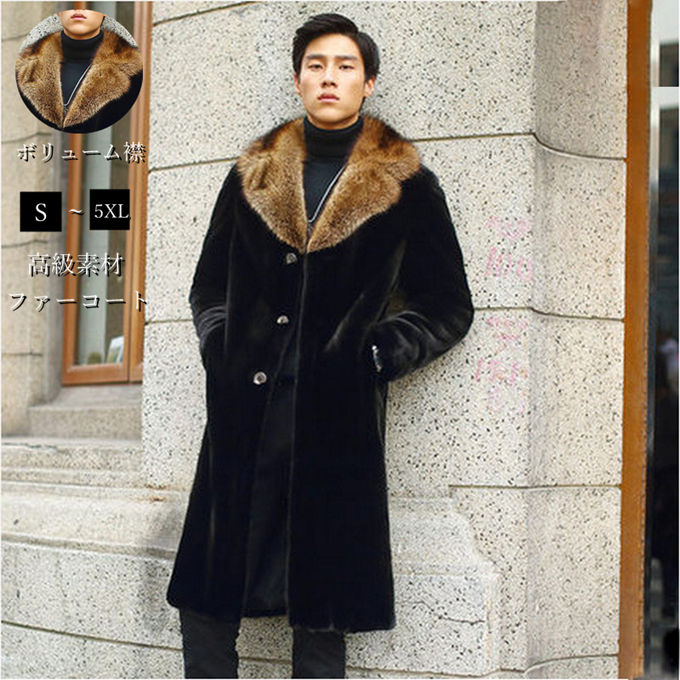 楽天市場】毛皮コート ファーコート メンズ ロッグコート ミンク