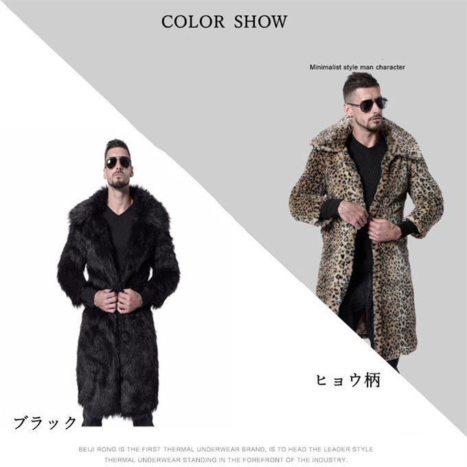 楽天市場】ファーコート メンズ 毛皮コート ミンク メンズファー