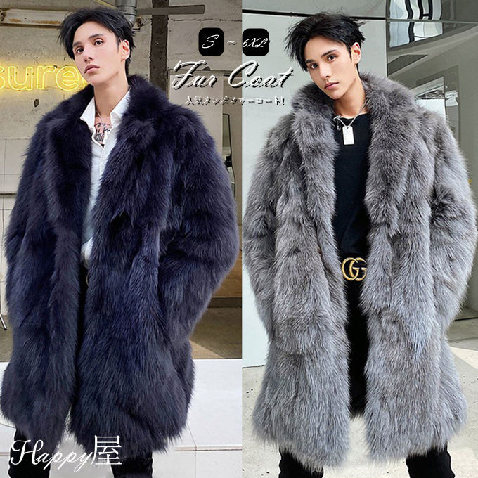 楽天市場】ファーコート メンズ 厚手 毛皮コート フォックス ロング