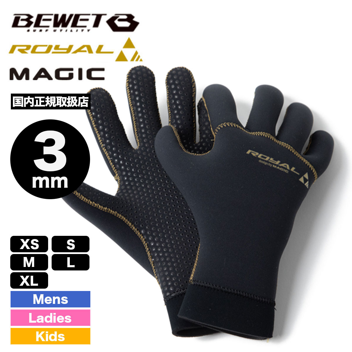 サーフグローブ 3mm サーフィン用品」の人気商品一覧 | 安い商品を通販