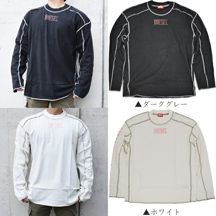 楽天市場】DIESEL ディーゼル ロングTシャツ ロンT 全2色 T-CRAOR-LS