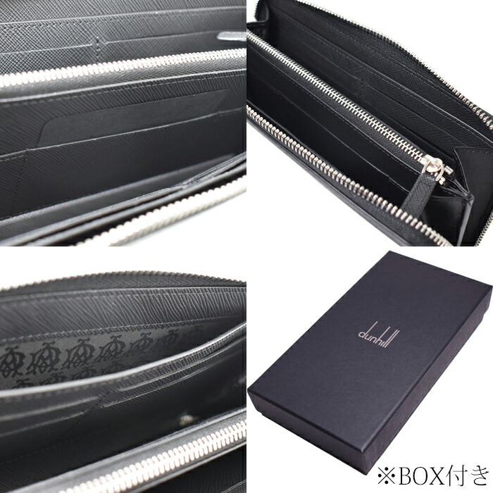 楽天市場】Dunhill ダンヒル ラウンドファスナー長財布 Plain プレーン