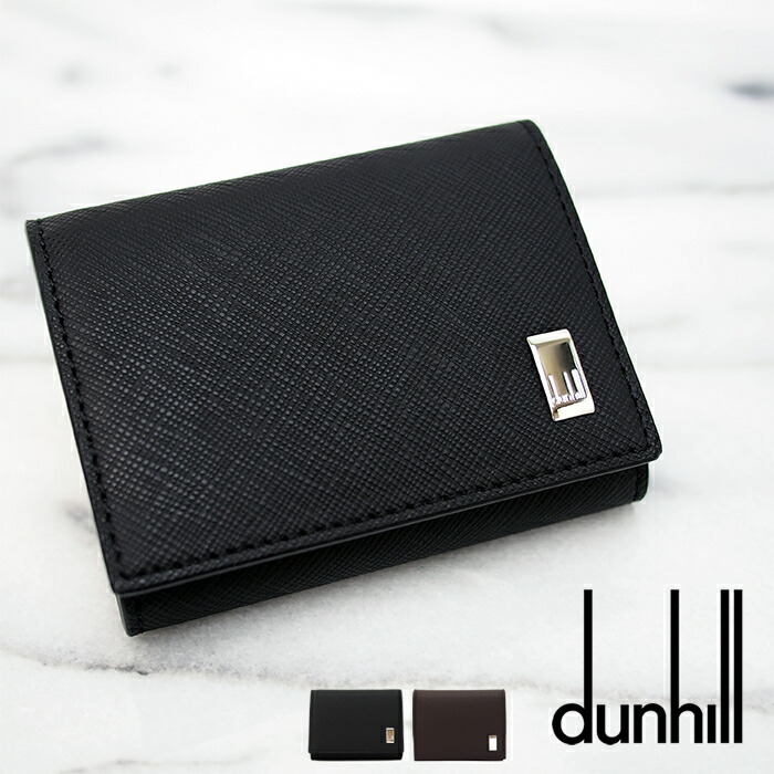 楽天市場】Dunhill ダンヒル コインケース 小銭入れ Plain プレーン 全