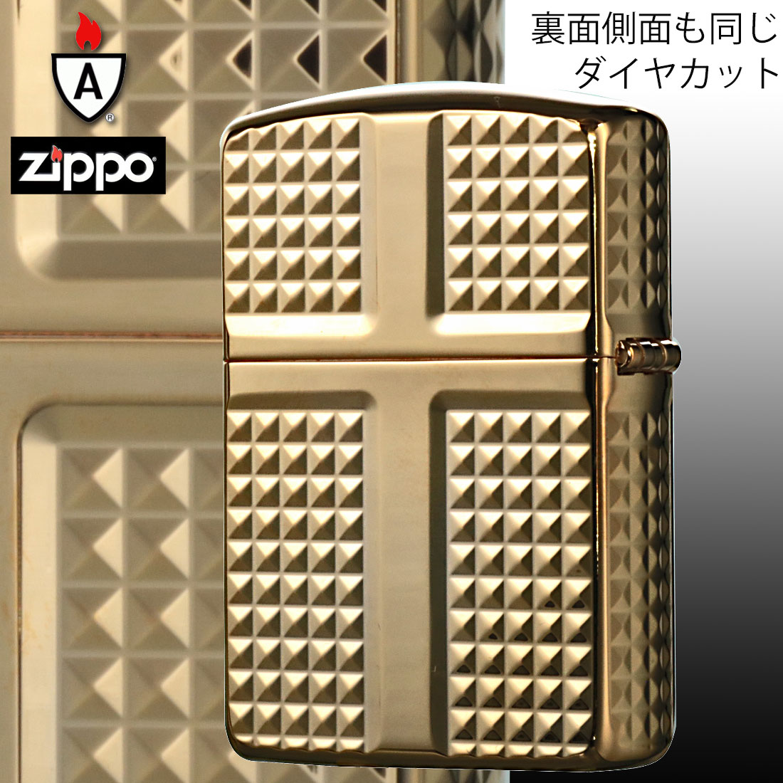楽天市場】zippo アーマー ジッポーライター ARMOR 鎧 ダイヤカット 4