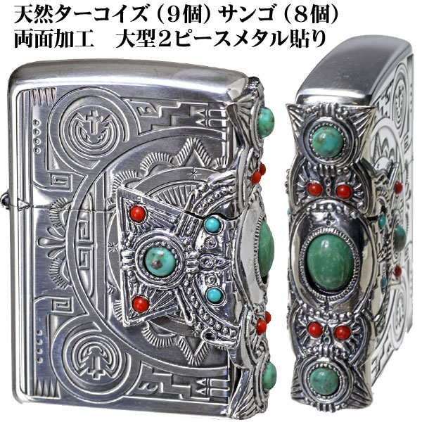 楽天市場】ジッポ ライター zippo インディアンスピリット クロス