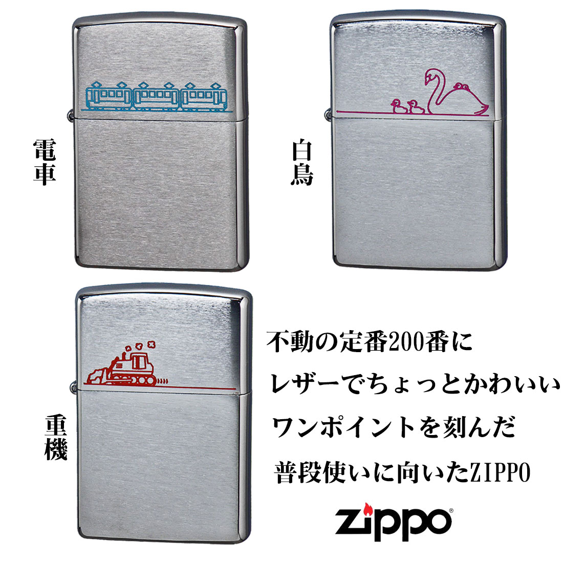 楽天市場】zippo(ジッポーライター)レーザーエングレープ レーザー彫刻