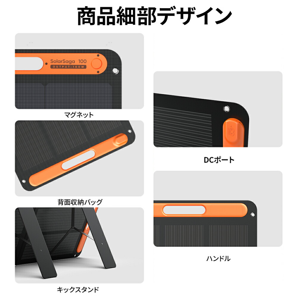 楽天市場】【クーポン利用で24,360円 2/28 00:00から】Jackeryソーラー