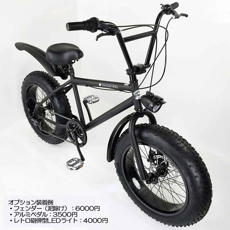 引き取り限定】TXED ファットバイク ビーチクルーザー BMX 自転車