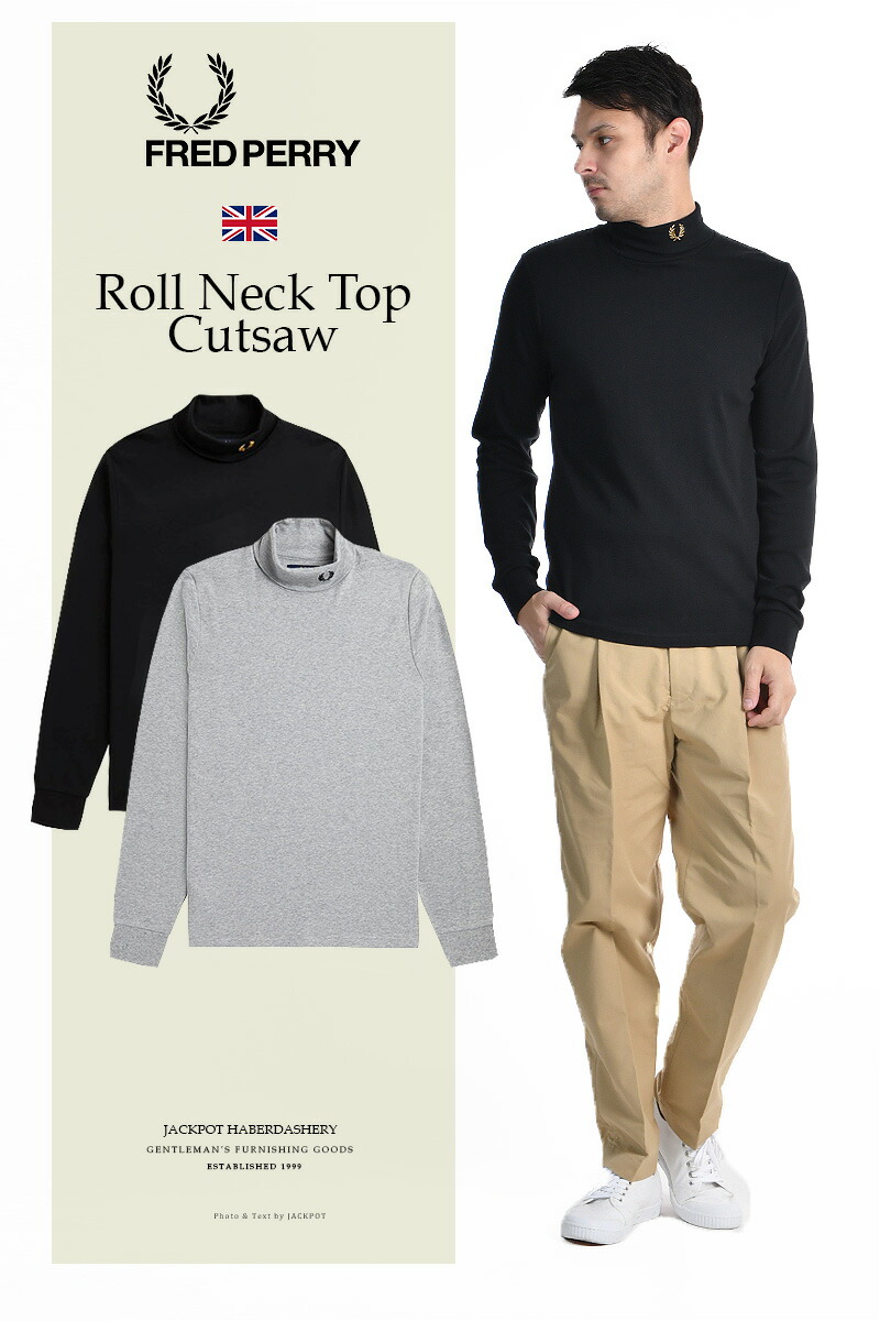 楽天市場】FRED PERRY/フレッドペリー ROLL NECK TOP M1643 ロール