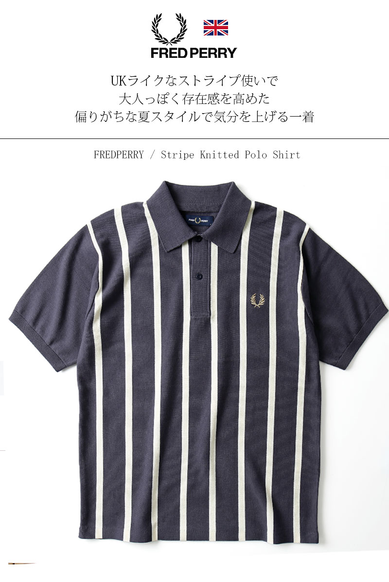 楽天市場】[期間SALE] FRED PERRY/フレッドペリー KNITTED STRIPE POLO