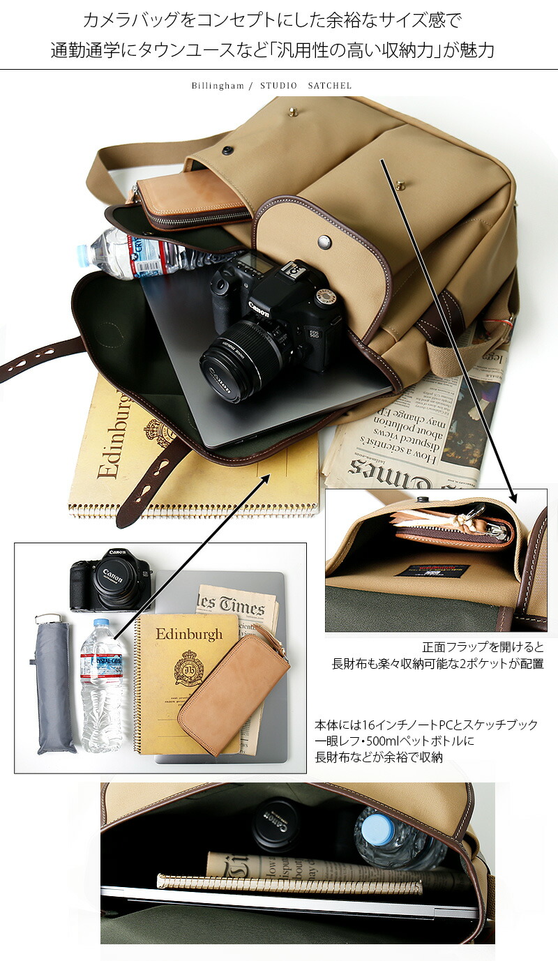 楽天市場】Billingham/ビリンガム ショルダーバッグ スタジオ