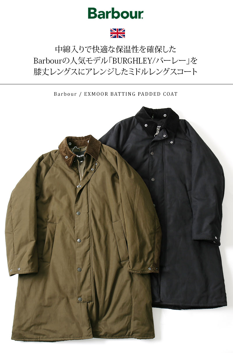 楽天市場】[期間SALE] Barbour/バブアー EXMOOR BATTING PADDED COAT