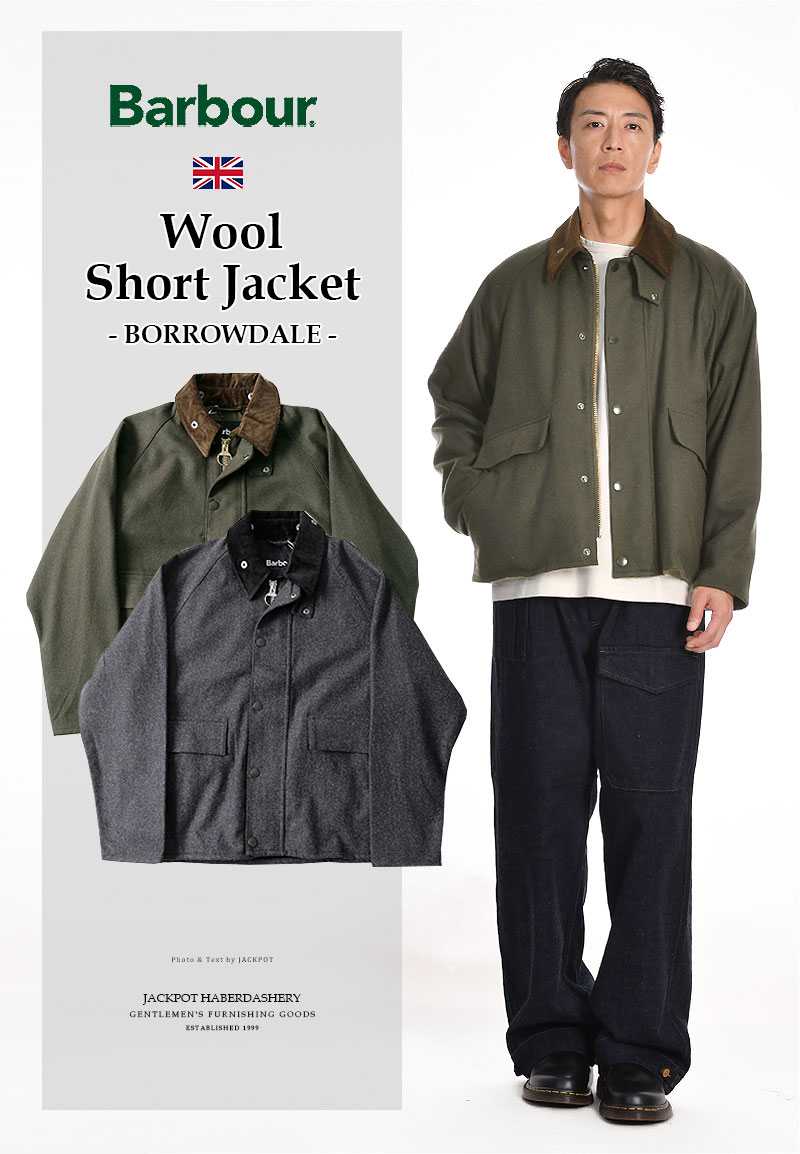 楽天市場】[期間SALE] Barbour/バブアー BORROWDALE WOOL MCAG008