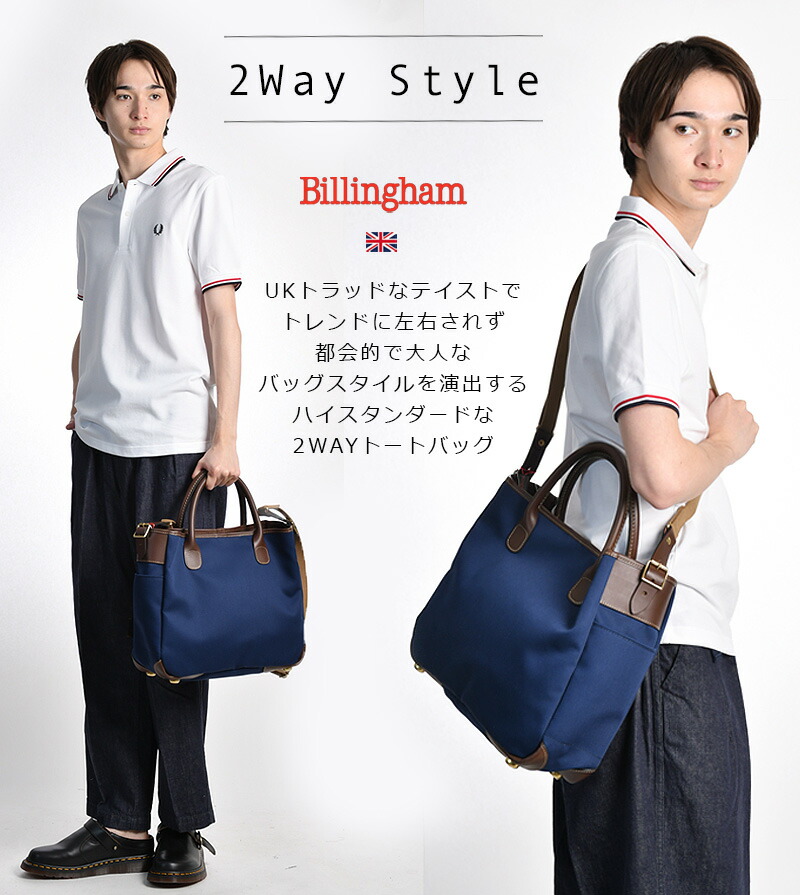 楽天市場】Billingham/ビリンガム トート ブリーフバッグ 2WAY TOTE