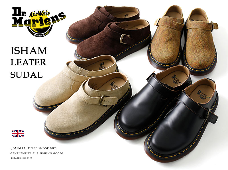 楽天市場】Dr.martens/ドクターマーチン ISHAM LEATER SUDAL 30619201