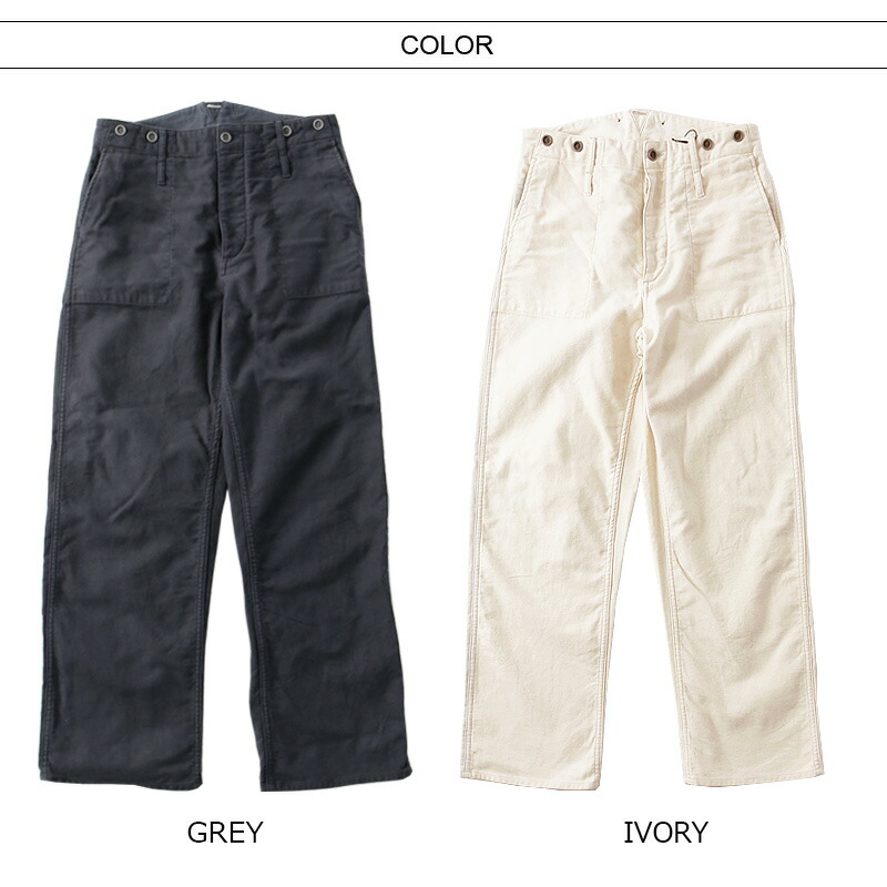 楽天市場】Nigel Cabourn/ナイジェル・ケーボン FRENCH WORK PANT