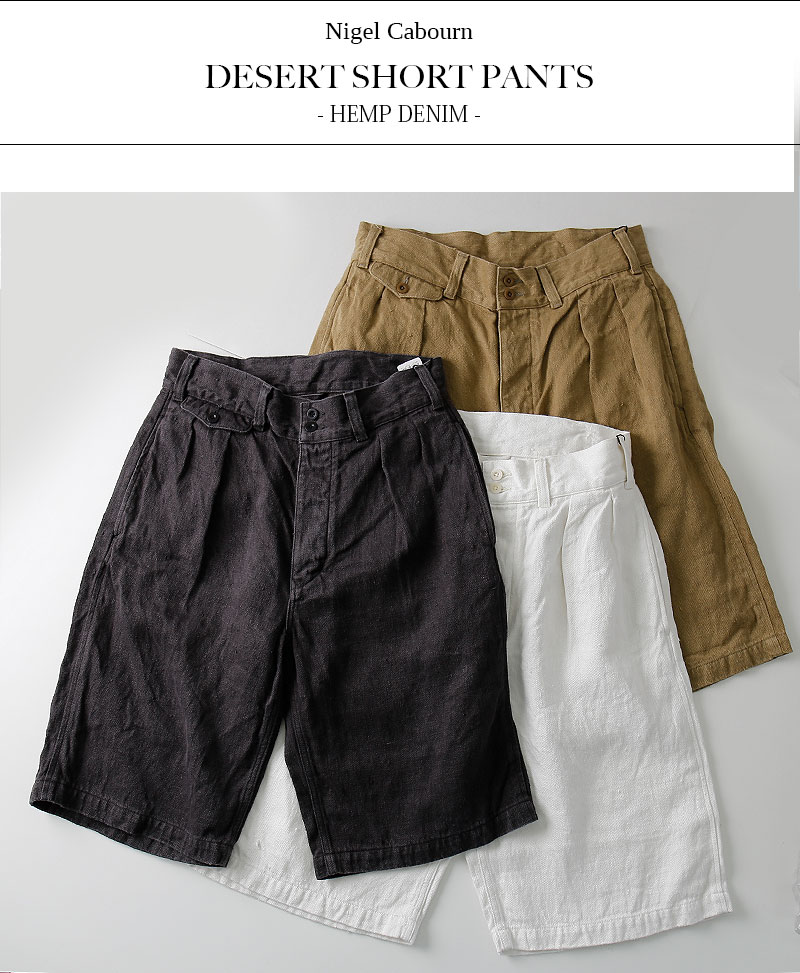 楽天市場】Nigel Cabourn/ナイジェル・ケーボン DESERT SHORT HEMP