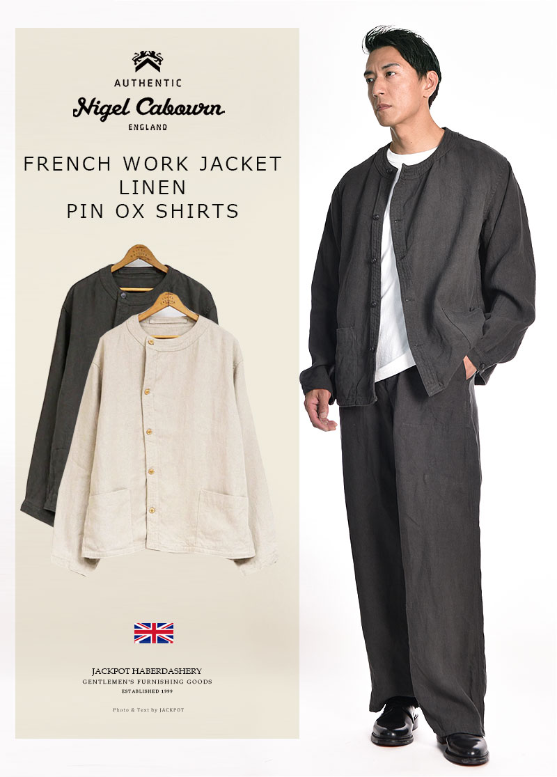 楽天市場】Nigel Cabourn/ナイジェル・ケーボン FRENCH WORK JK LINEN
