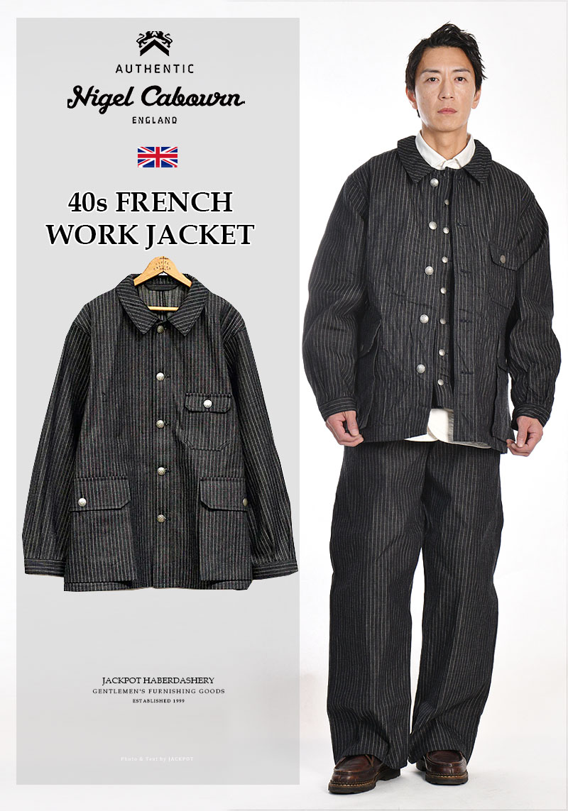 楽天市場】Nigel Cabourn/ナイジェル・ケーボン 40s FRENCH WORK