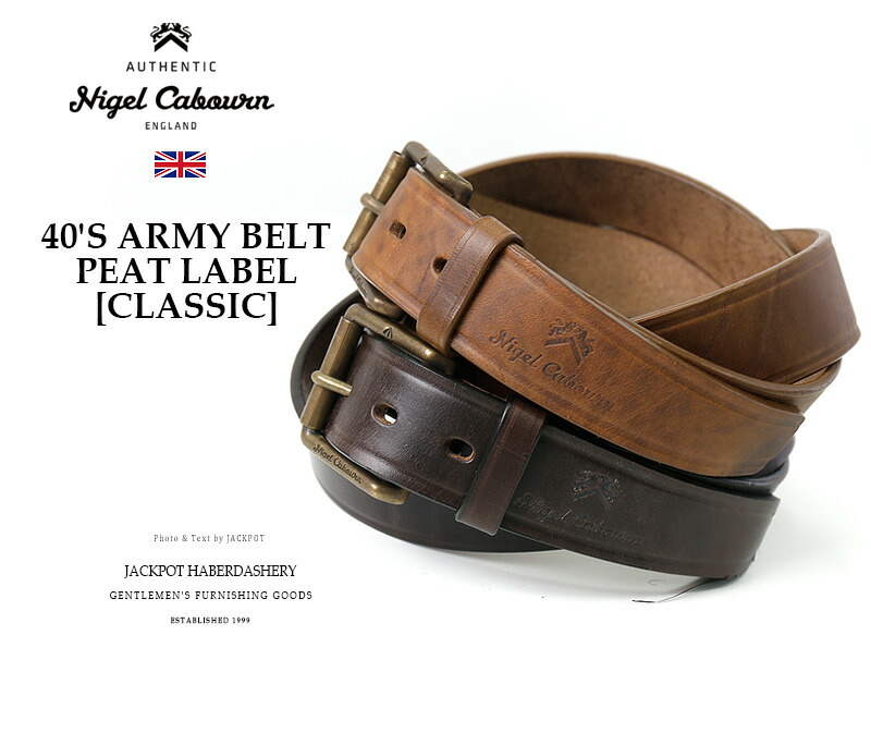 楽天市場】Nigel Cabourn/ナイジェル・ケーボン 40'S ARMY BELT PEAT