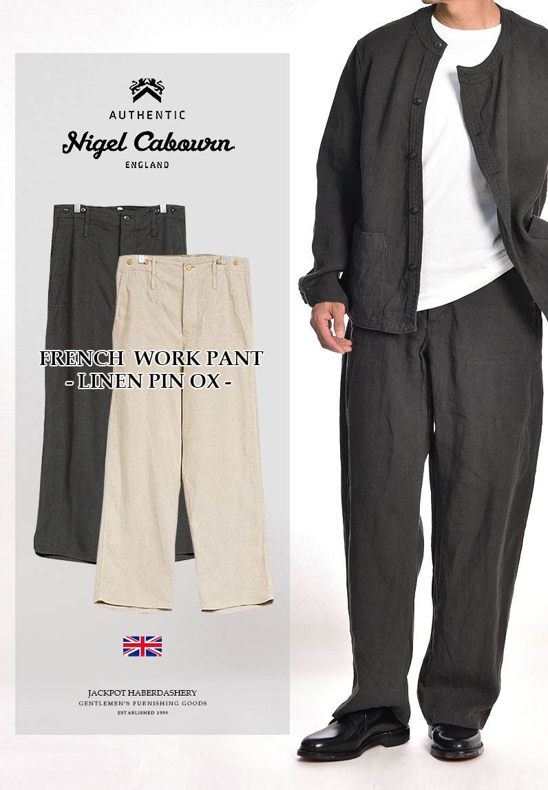楽天市場】Nigel Cabourn/ナイジェル・ケーボン FRENCH WORK JK LINEN