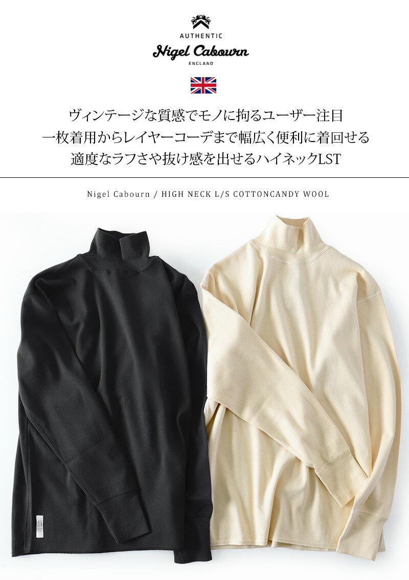 楽天市場】25年秋冬新作 Nigel Cabourn/ナイジェル・ケーボン HIGH