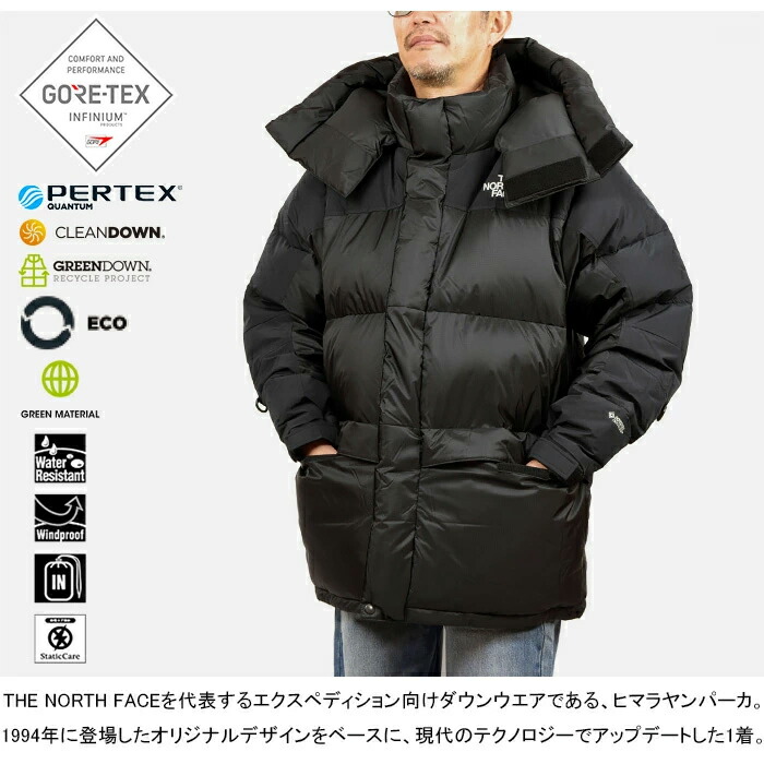 楽天市場】THE NORTH FACE ザ・ノース・フェイス ND92031 HIM DOWN