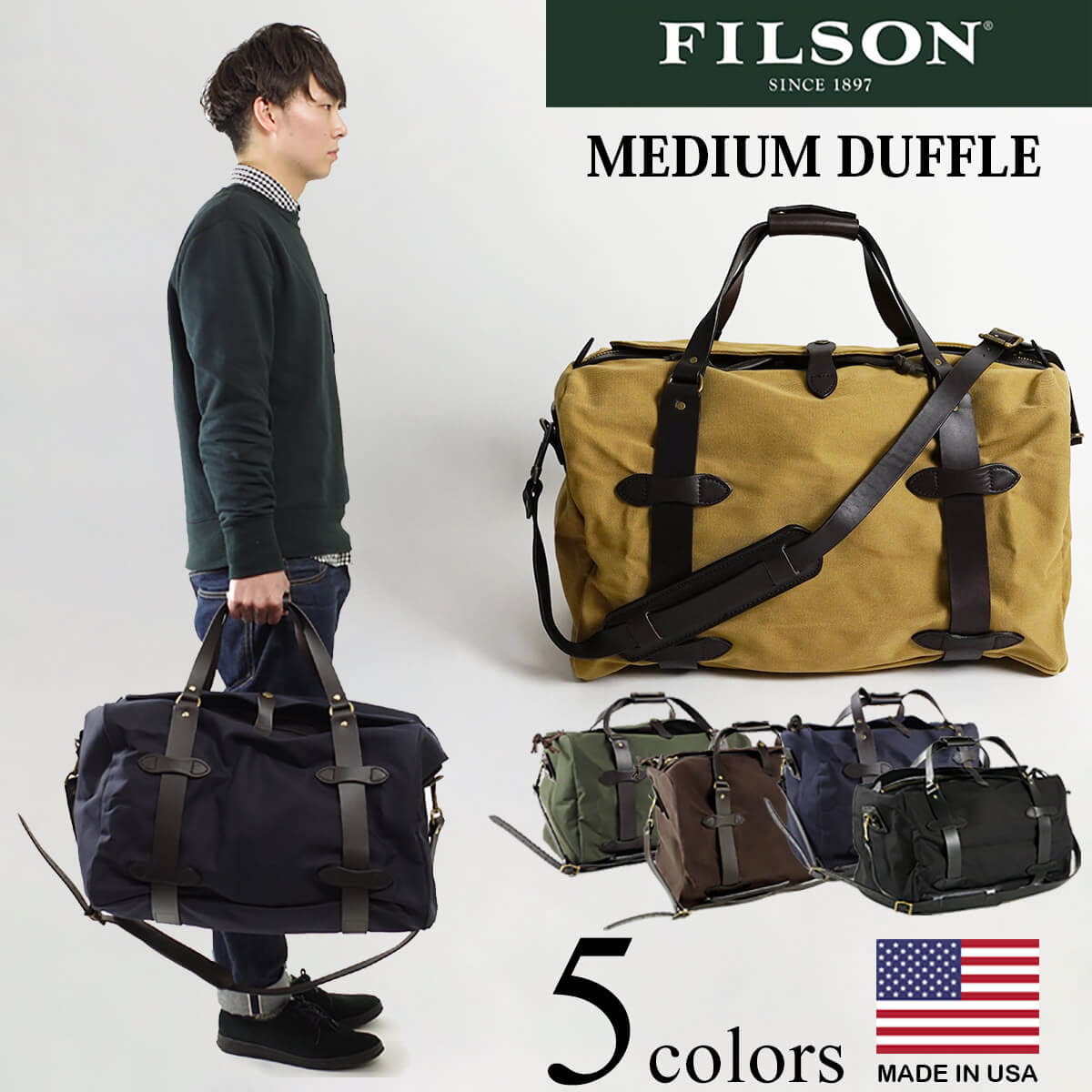 楽天市場】フィルソン FILSON ミディアム キャンバス ダッフルバッグ