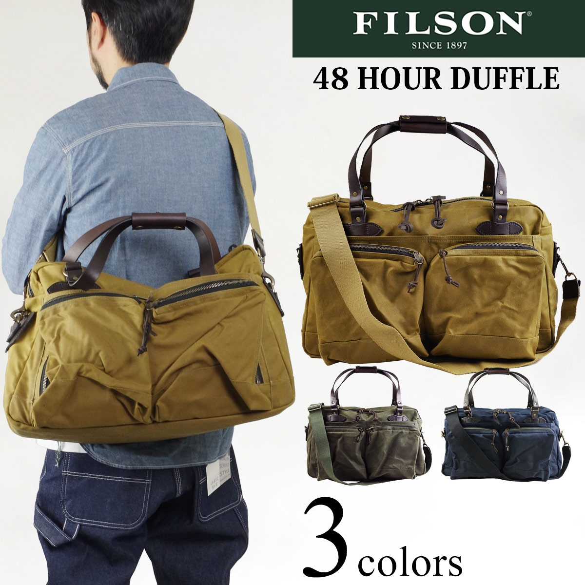 楽天市場】フィルソン FILSON 48アワー ダッフルバッグ ｜ メンズ