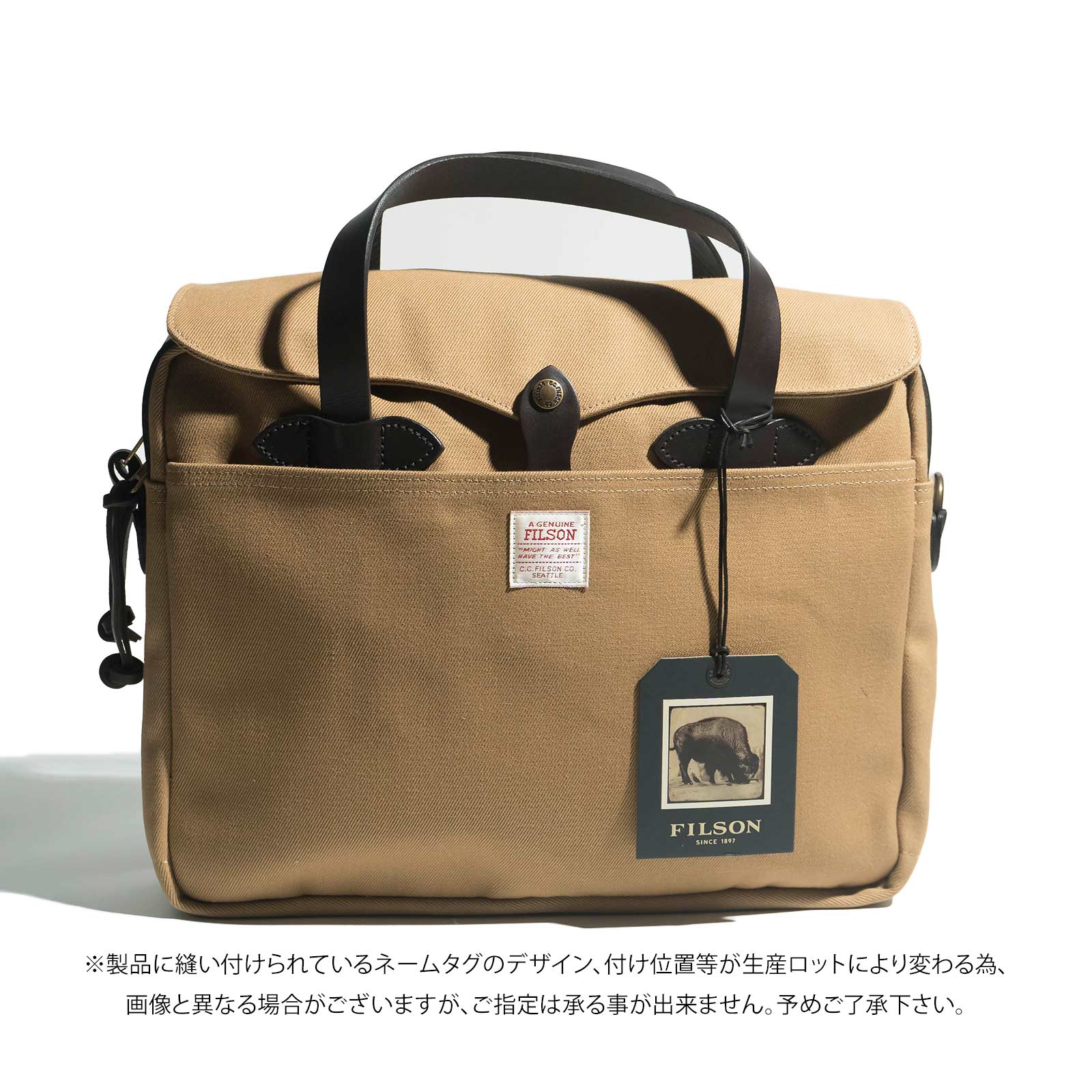楽天市場】フィルソン FILSON オリジナル ブリーフケース ｜ 定番