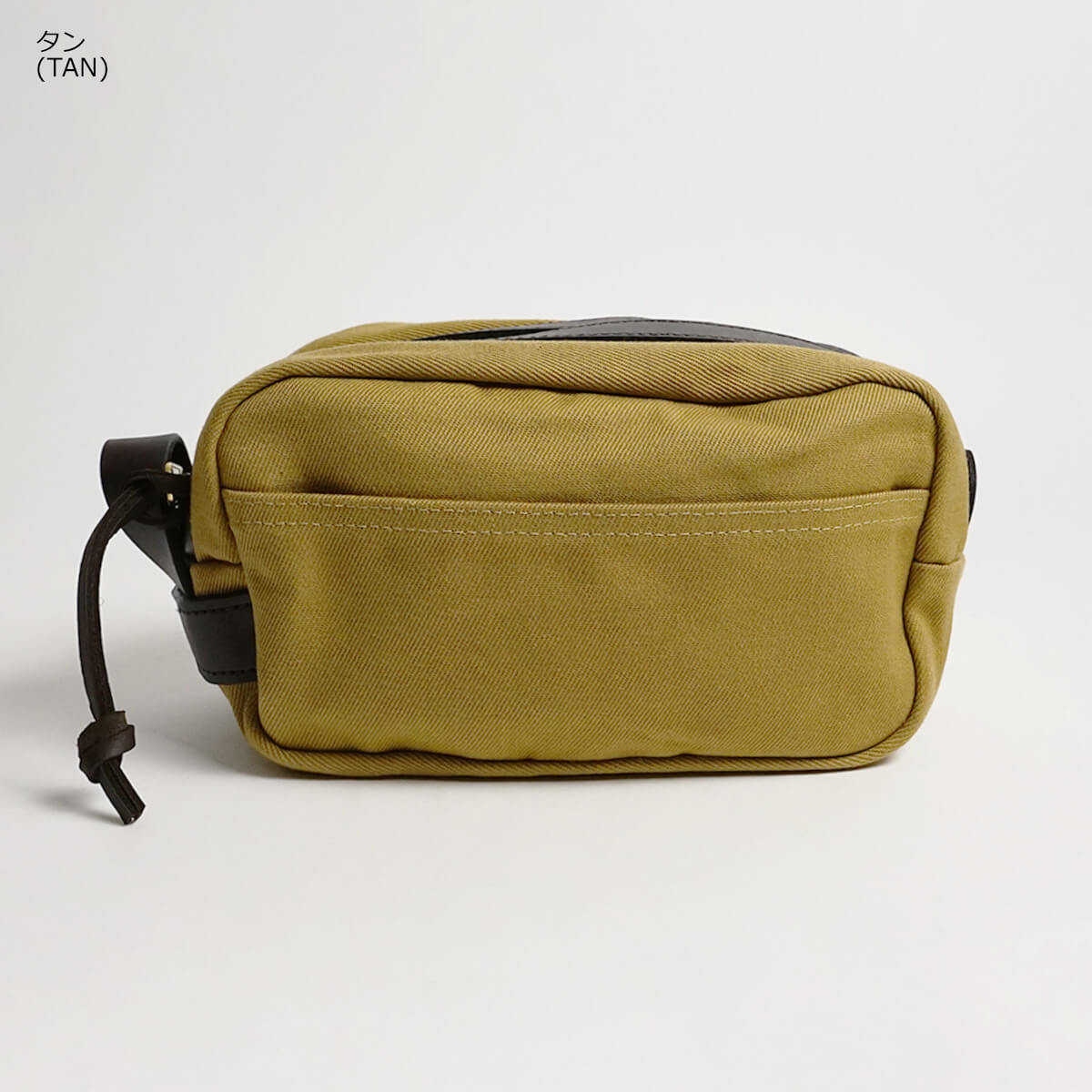 楽天市場】フィルソン FILSON トラベル キット (アメリカ製 米国製