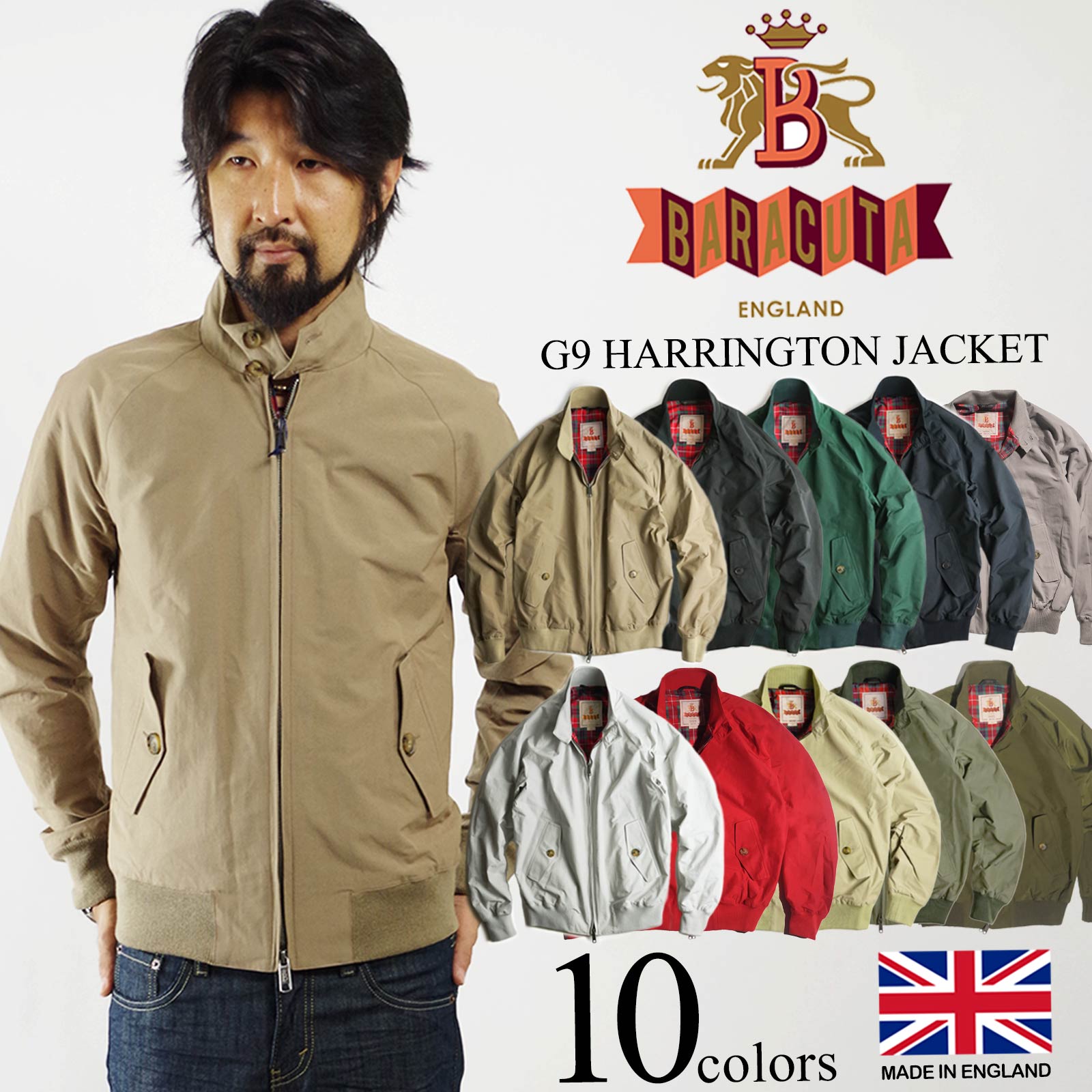 楽天市場】バラクータ BARACUTA G9 クラッシック ハリントンジャケット
