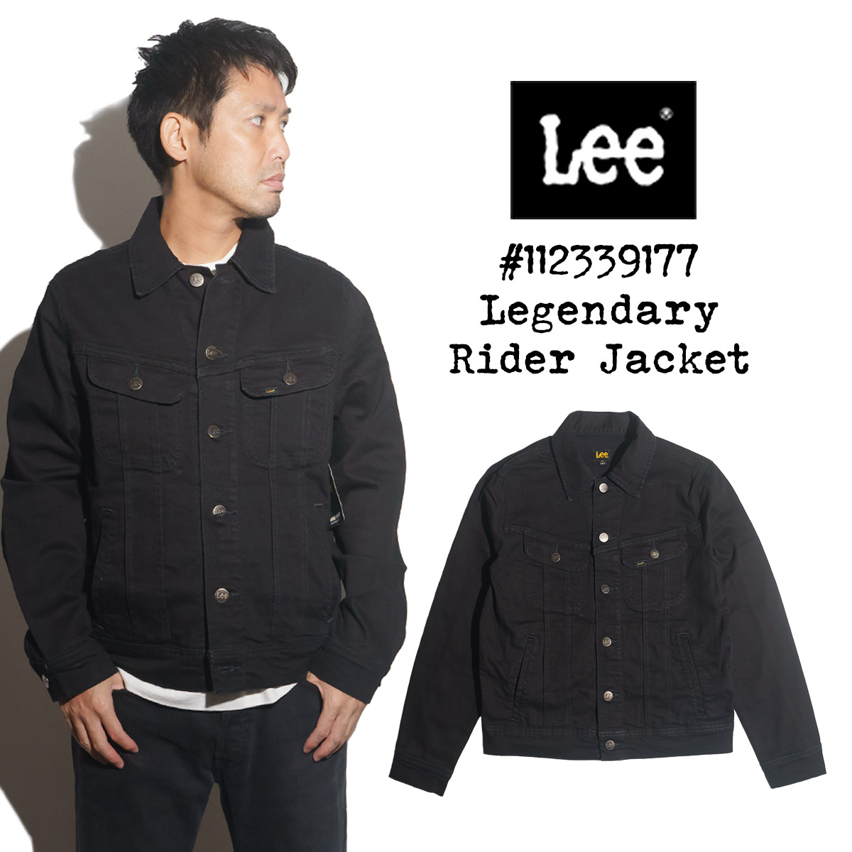 リーデニムジャケットGジャン黒 【*e様 Leeデニムジャケット ブラック