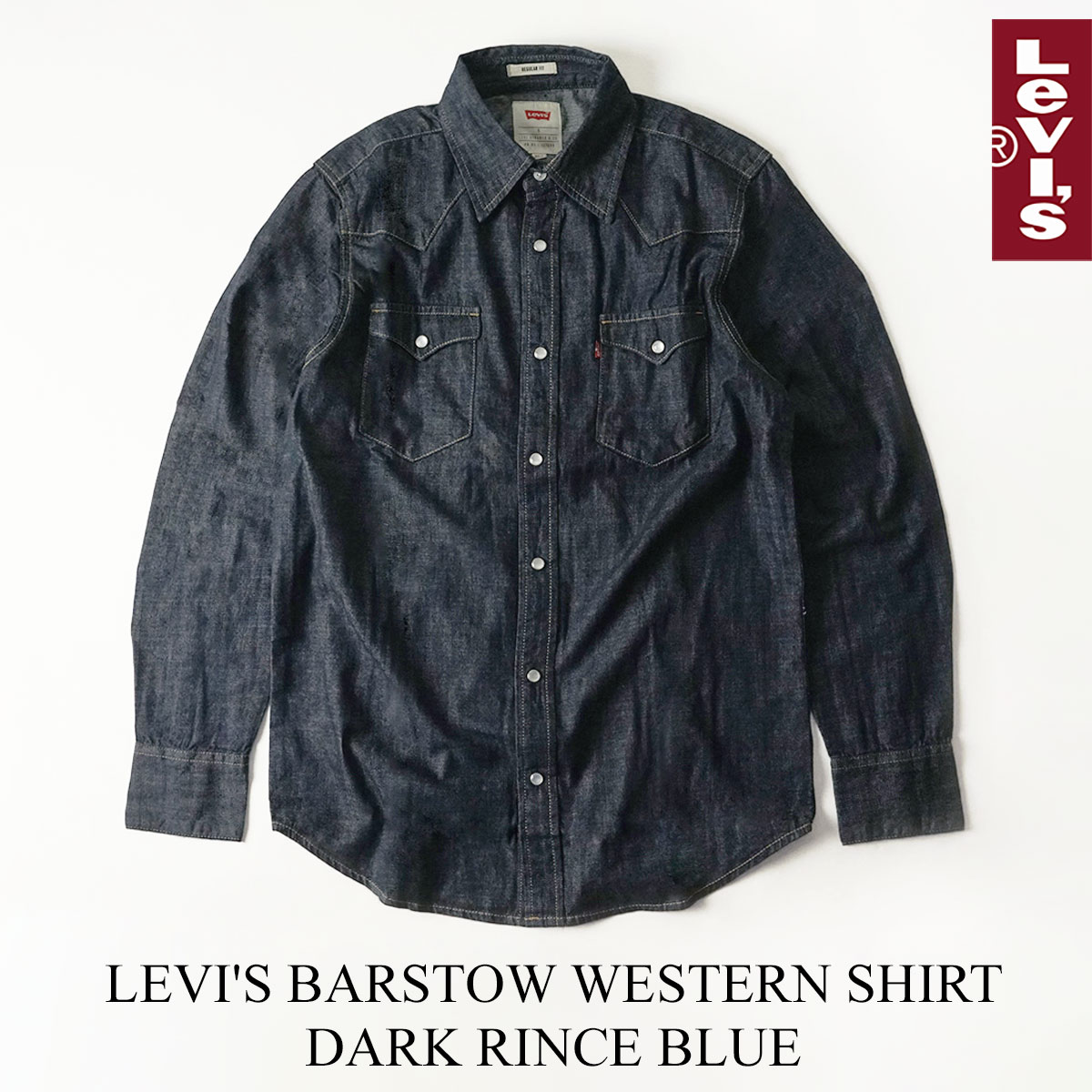 楽天市場】リーバイス LEVI'S デニム ウエスタンシャツ バーストゥ