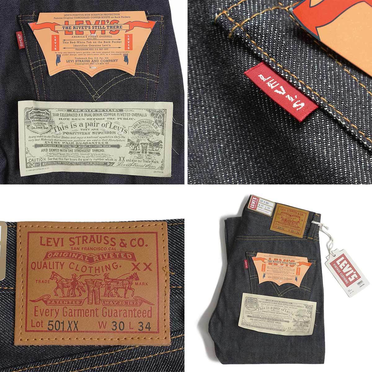楽天市場】リーバイス ビンテージ クロージング LEVI'S VINTAGE