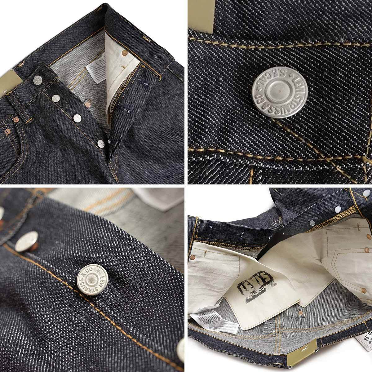 楽天市場】リーバイス ビンテージ クロージング LEVI'S VINTAGE