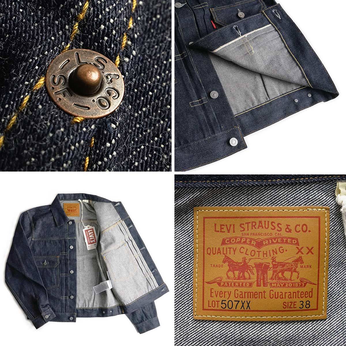 楽天市場】リーバイス ビンテージ クロージング LEVI'S VINTAGE